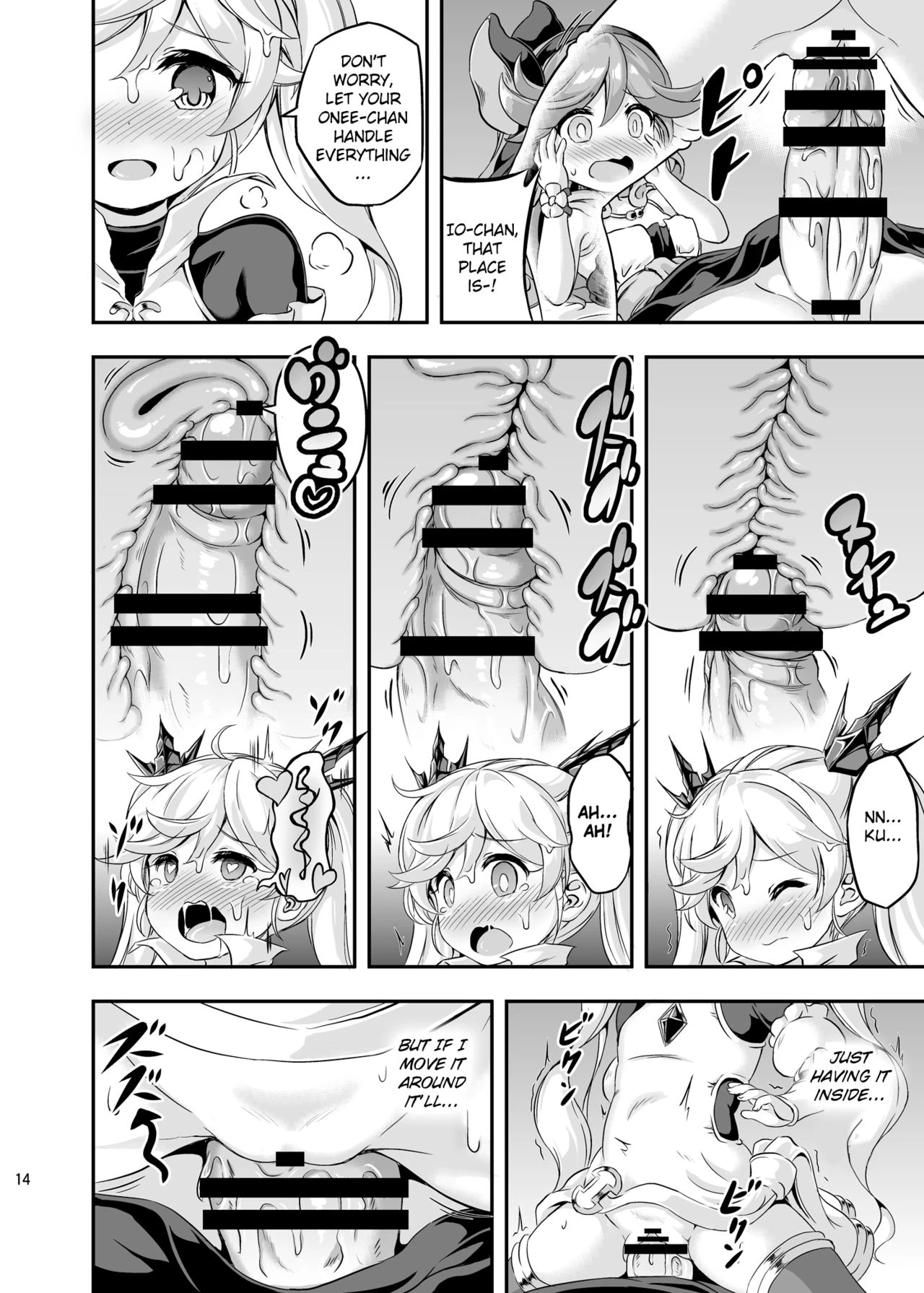 Lole & Futa Vol. 4 porn comic picture 12