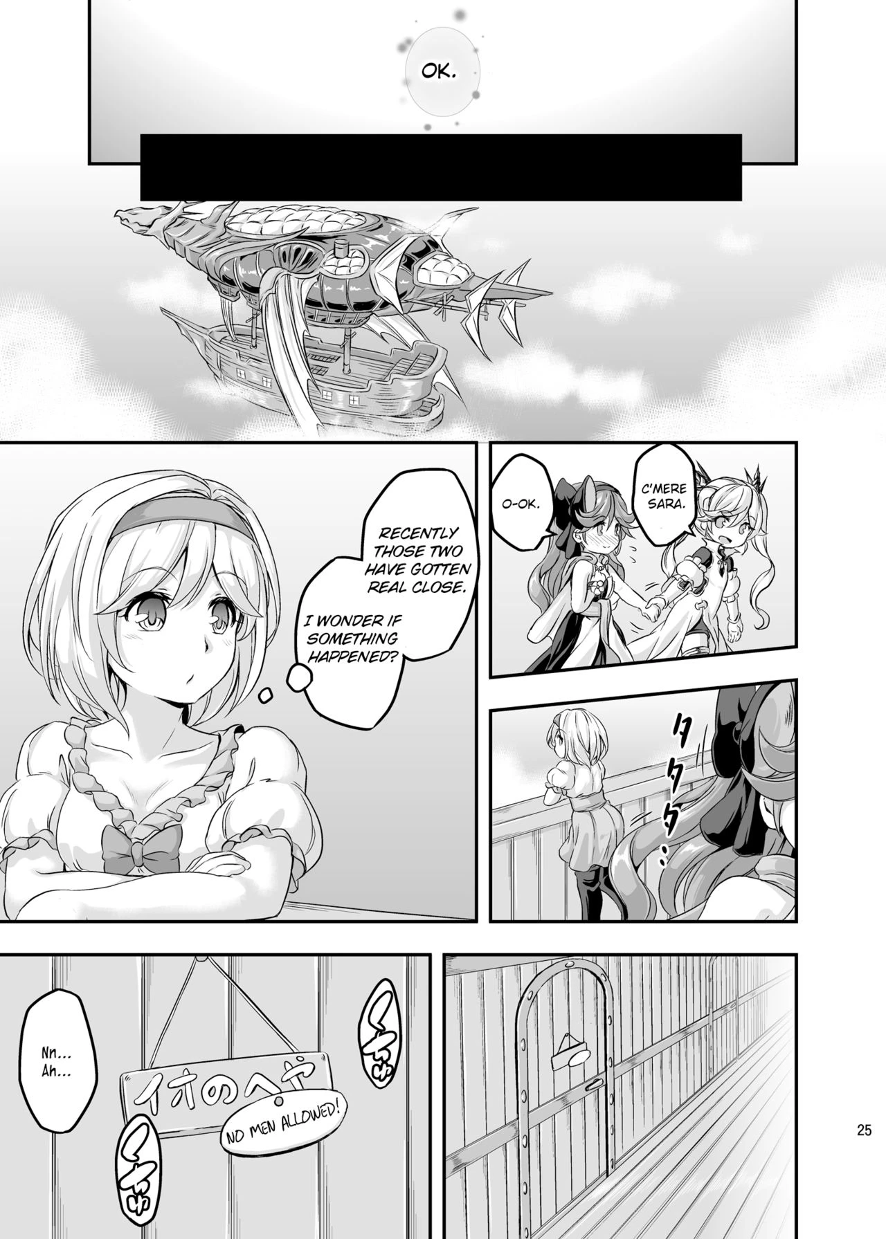 Lole & Futa Vol. 4 porn comic picture 23