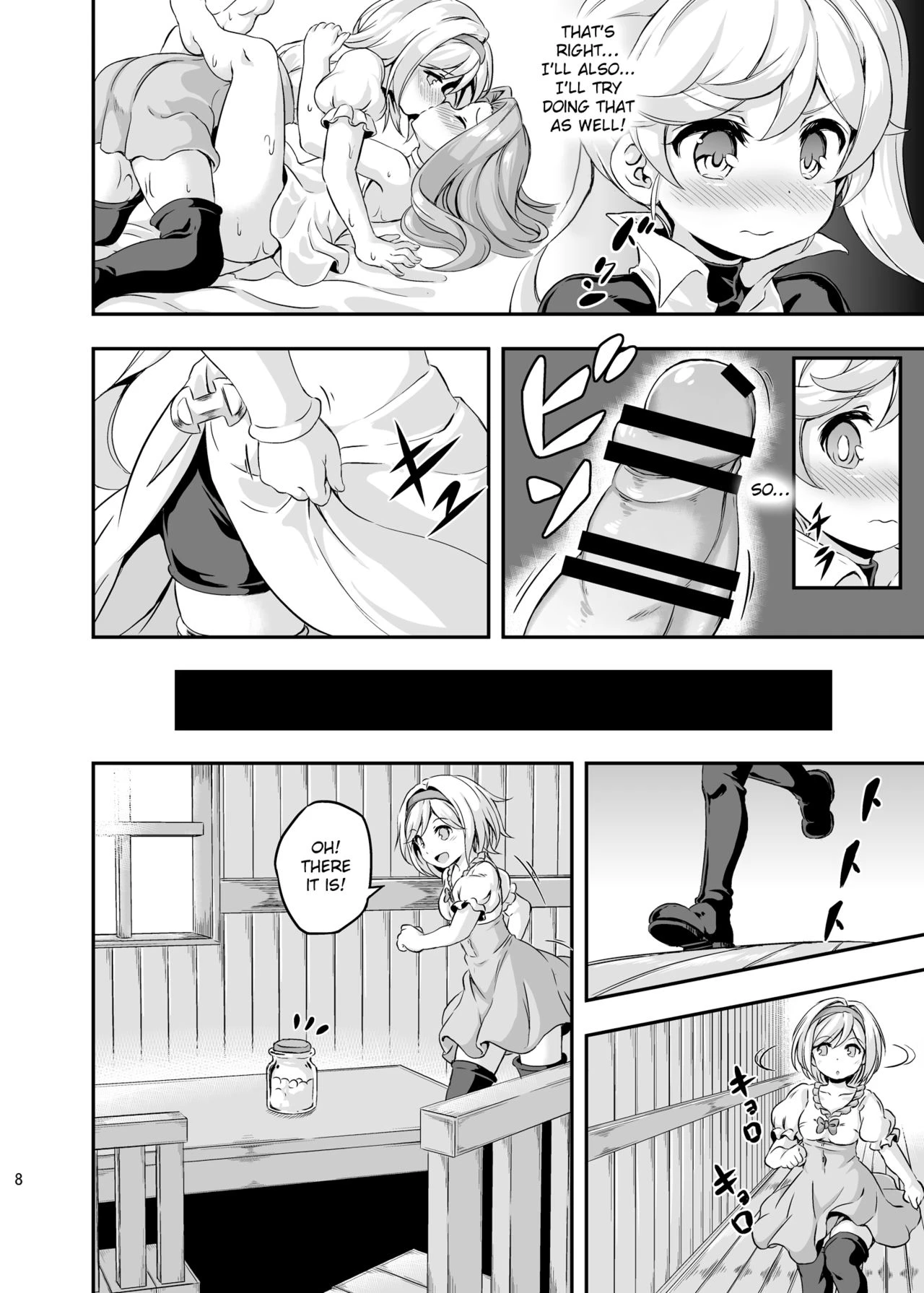Lole & Futa Vol. 4 porn comic picture 6