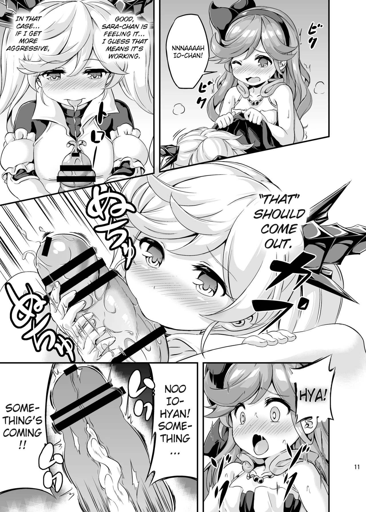 Lole & Futa Vol. 4 porn comic picture 9