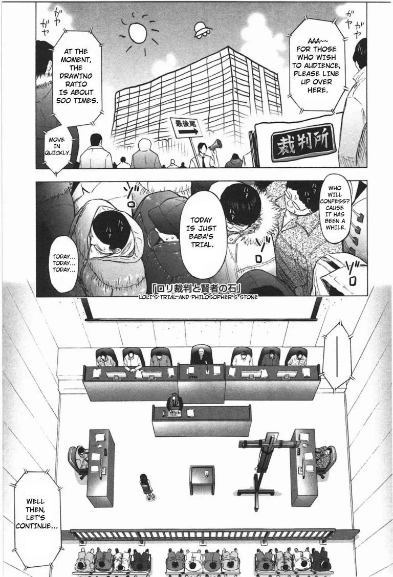 Lole's Trial and Philosopher's Stone porn comic picture 1