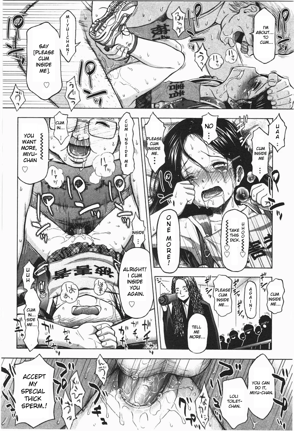 Lole's Trial and Philosopher's Stone porn comic picture 18
