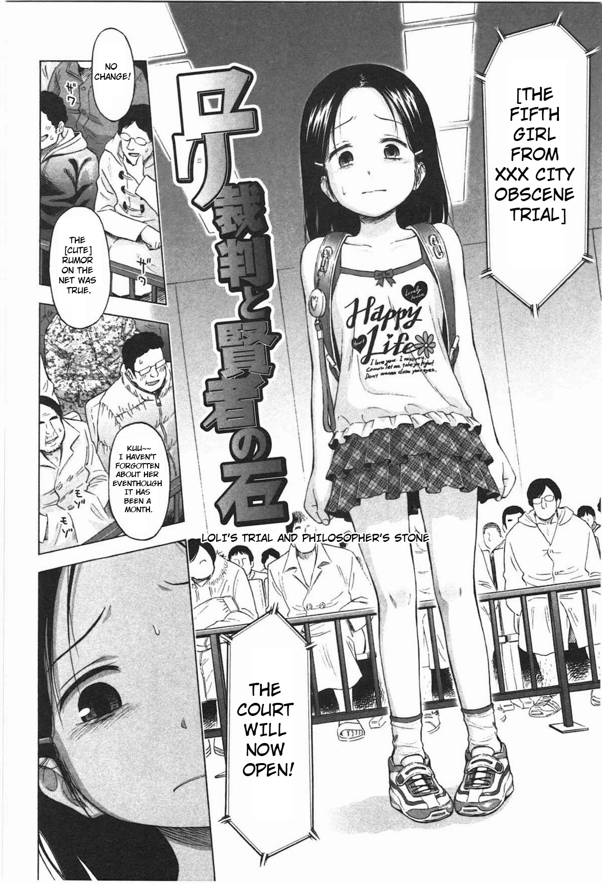 Lole's Trial and Philosopher's Stone porn comic picture 2