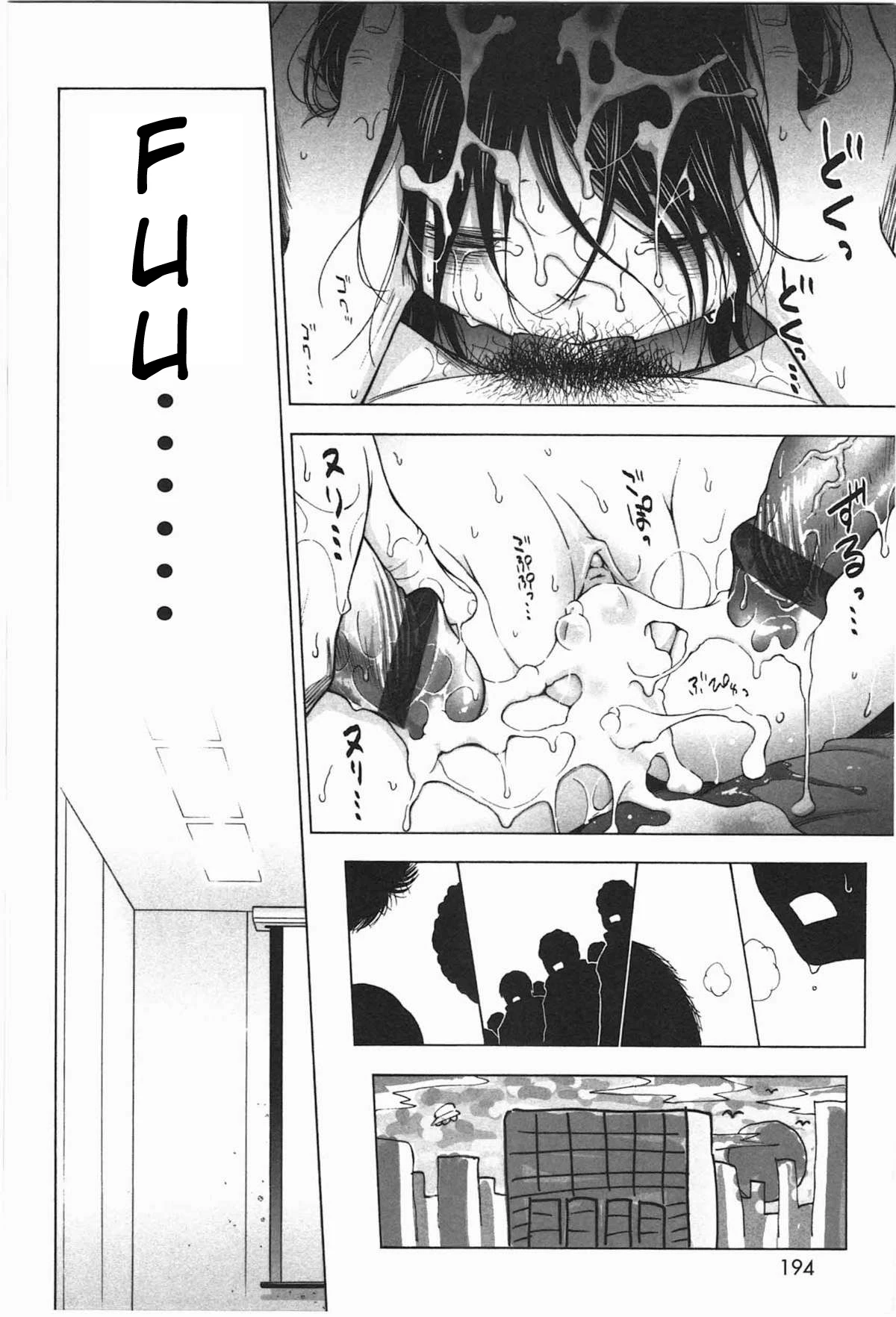 Lole's Trial and Philosopher's Stone porn comic picture 30