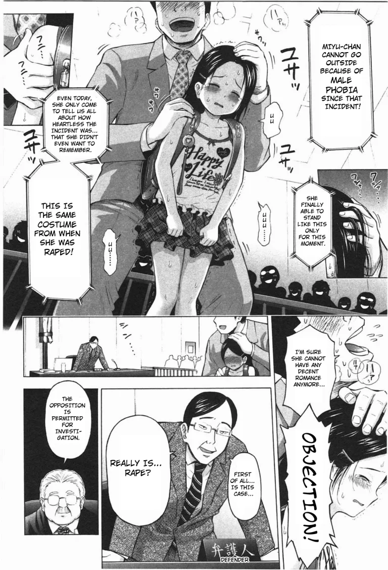 Lole's Trial and Philosopher's Stone porn comic picture 6