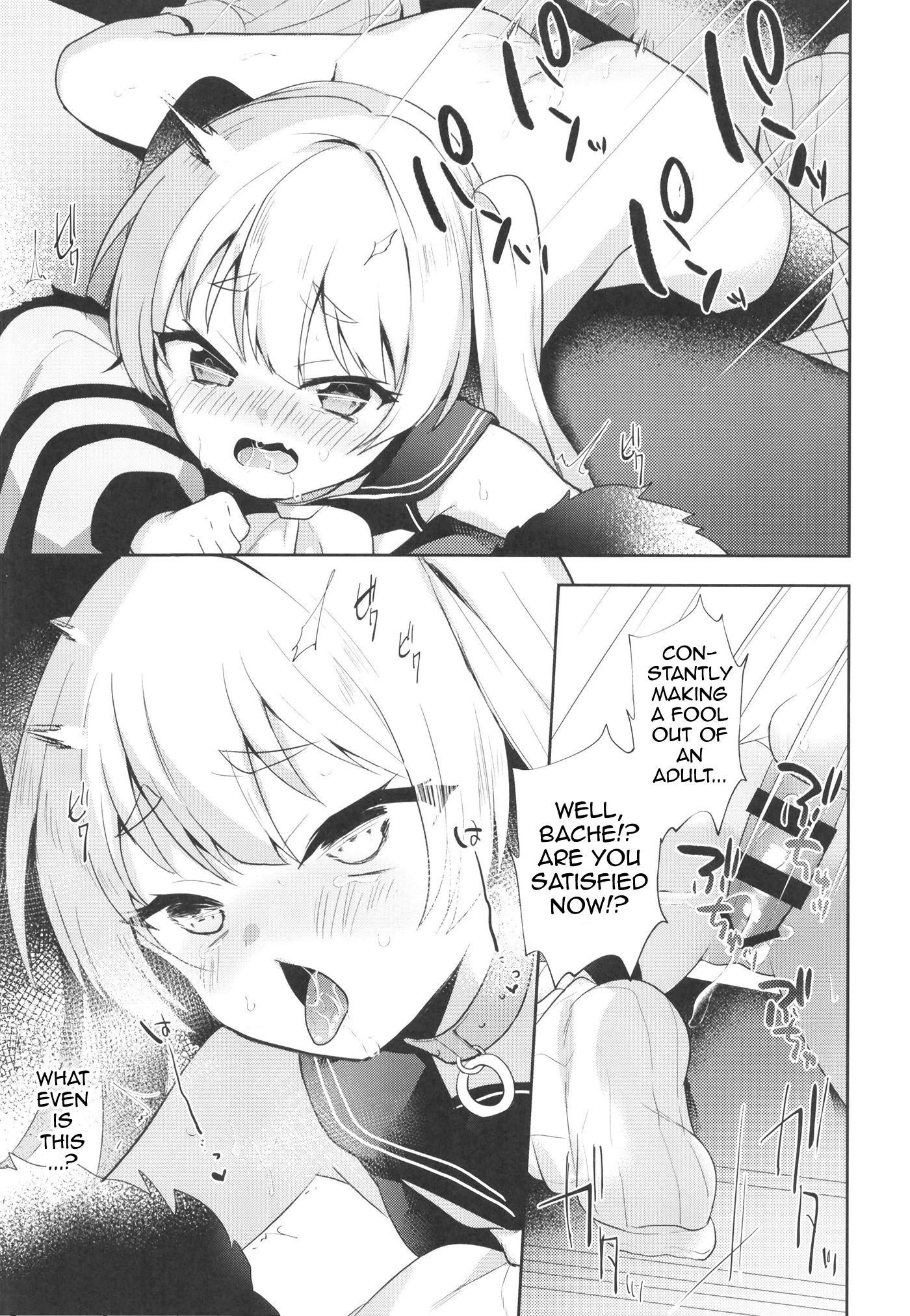Losing My Virginity To Mama Bache porn comic picture 11
