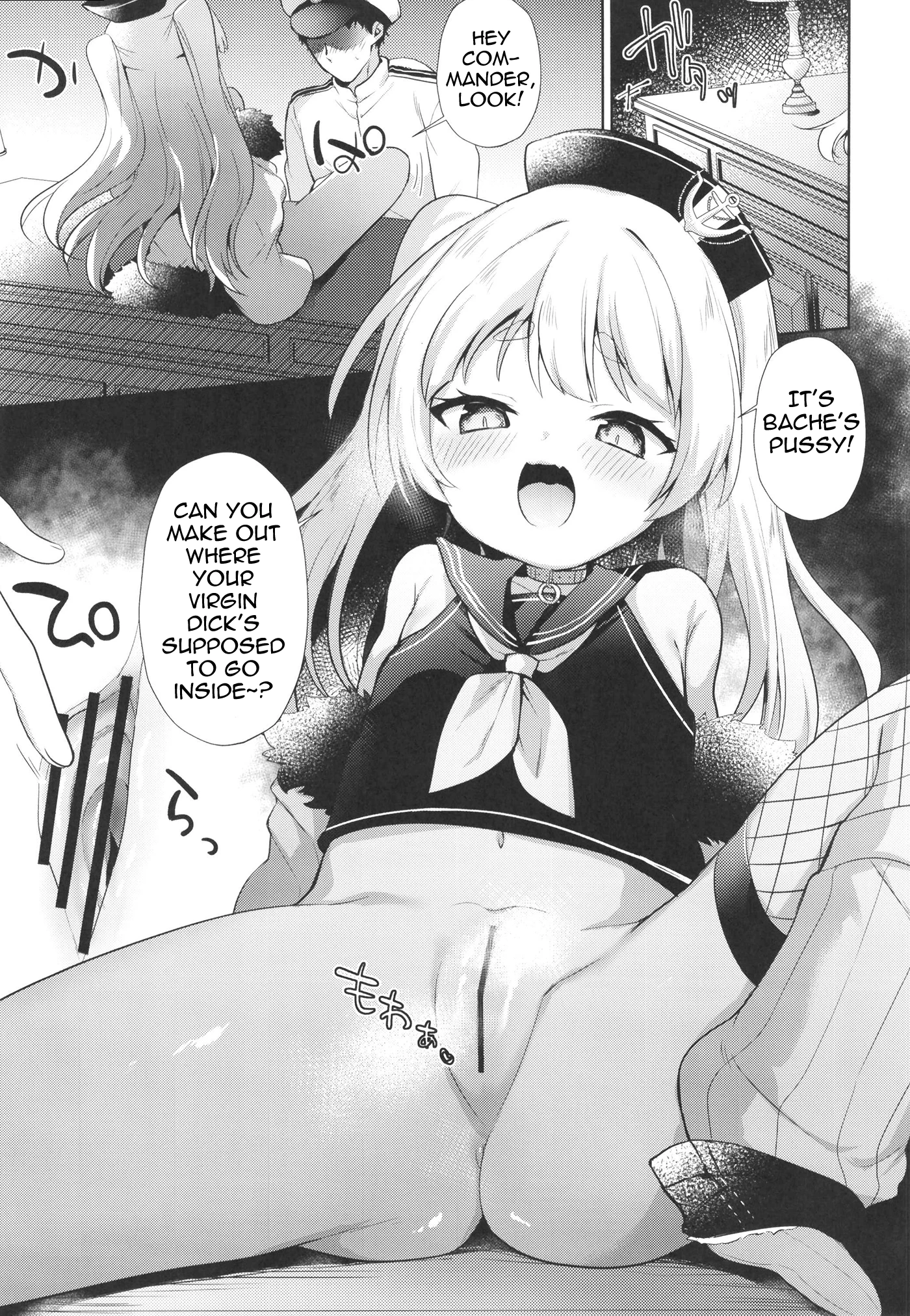 Losing My Virginity To Mama Bache porn comic picture 6