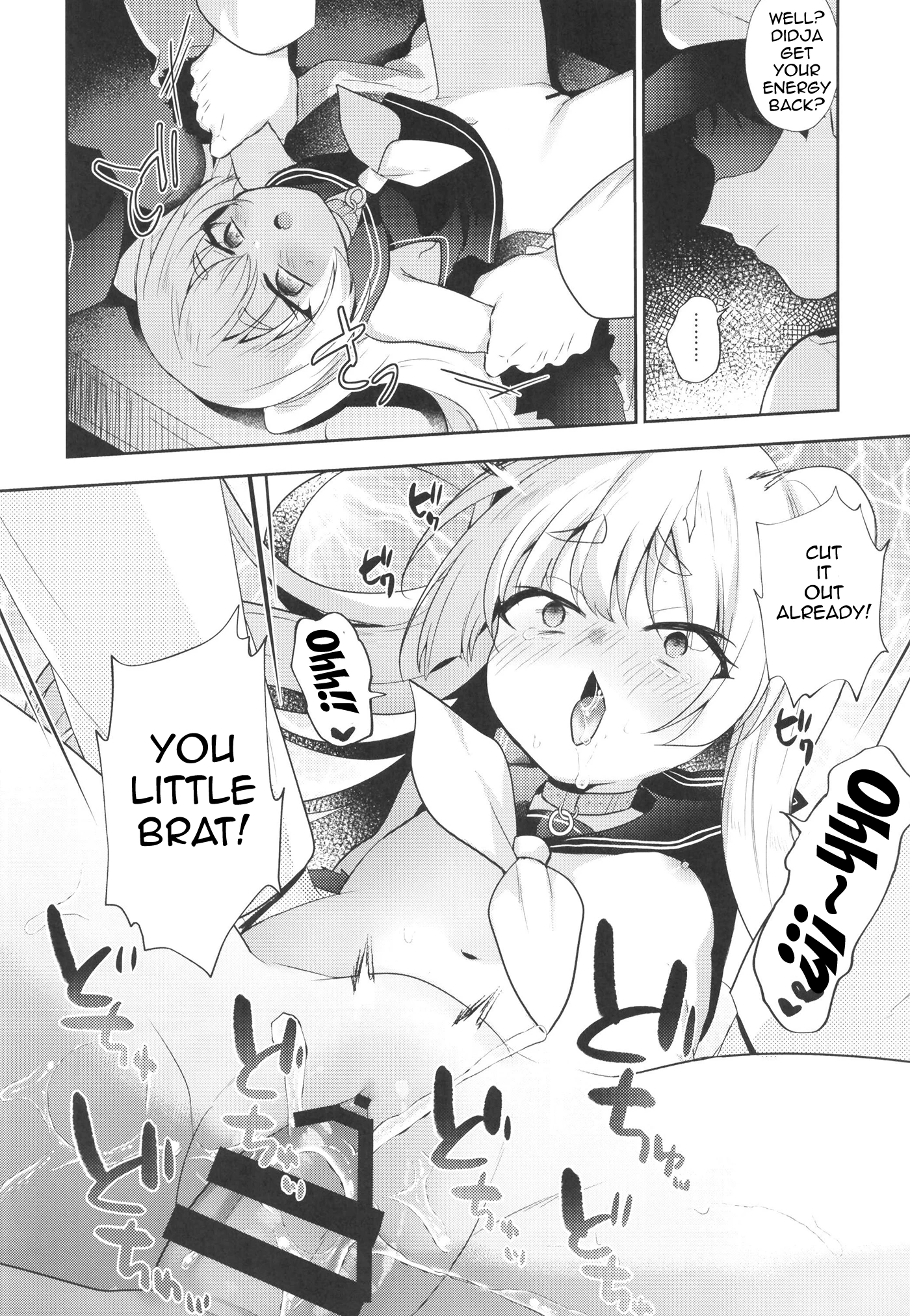 Losing My Virginity To Mama Bache porn comic picture 9