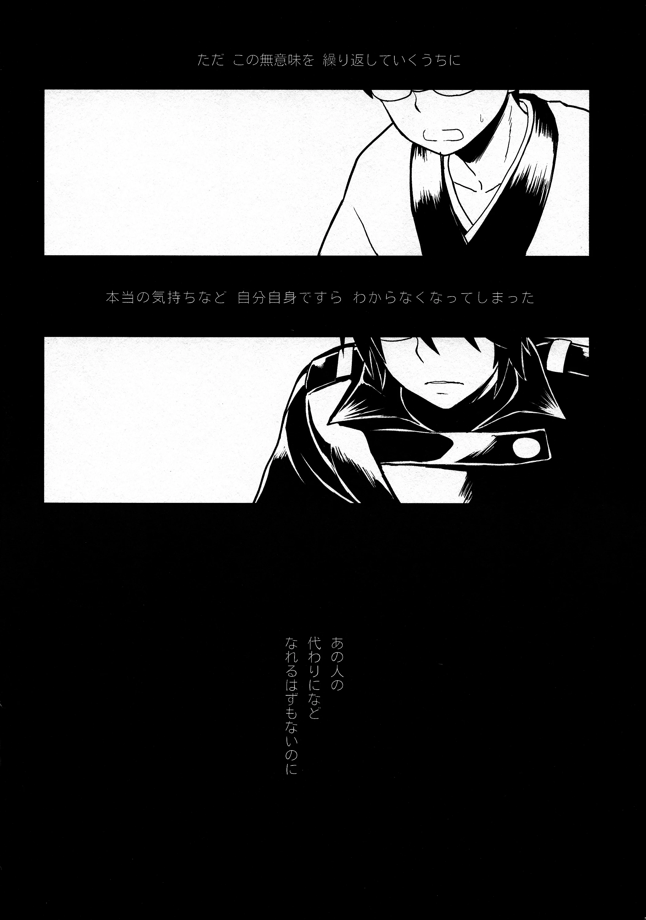 LOST CHILDREN porn comic picture 20