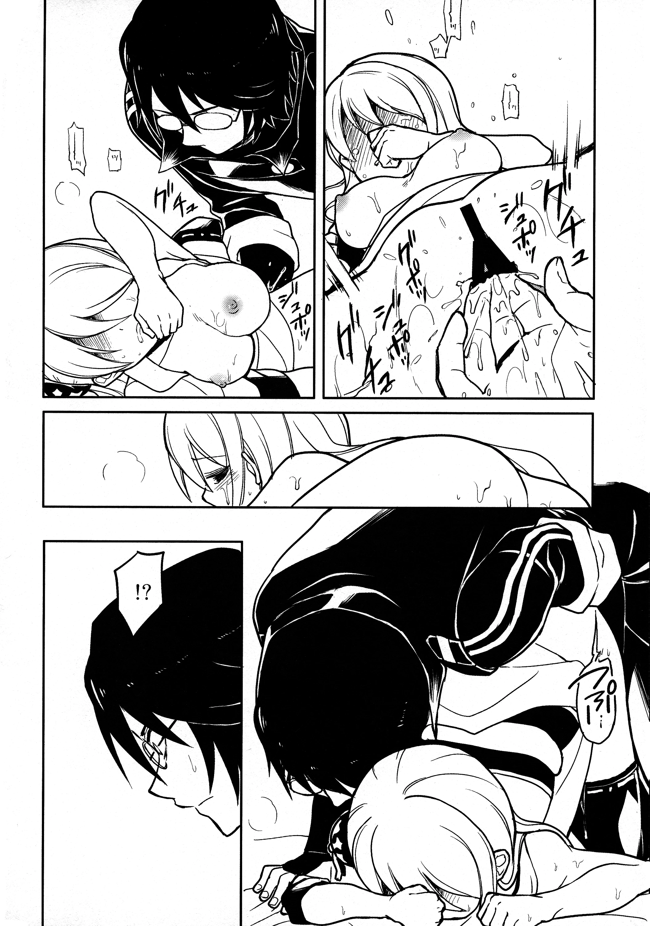 LOST CHILDREN porn comic picture 22