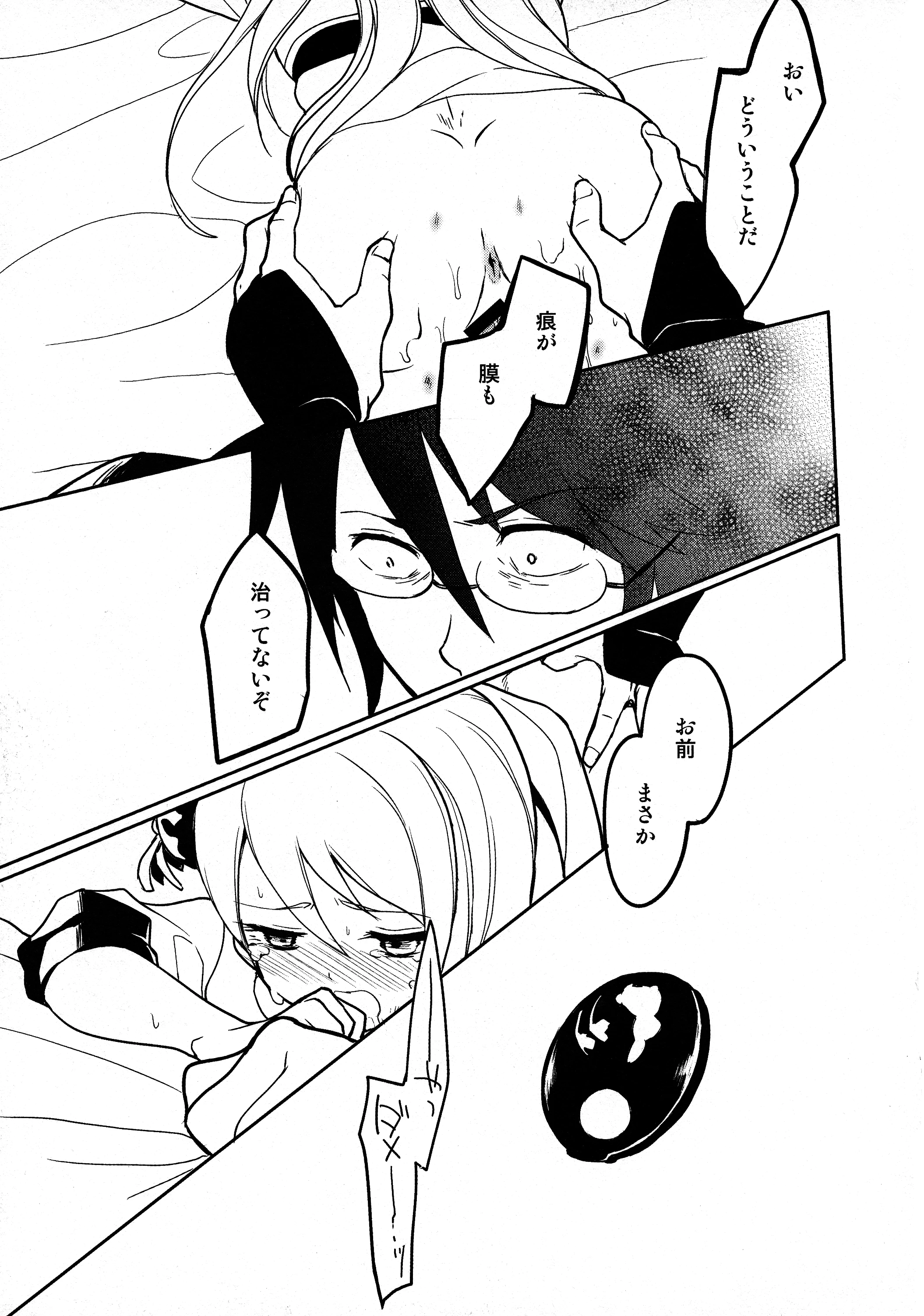 LOST CHILDREN porn comic picture 23