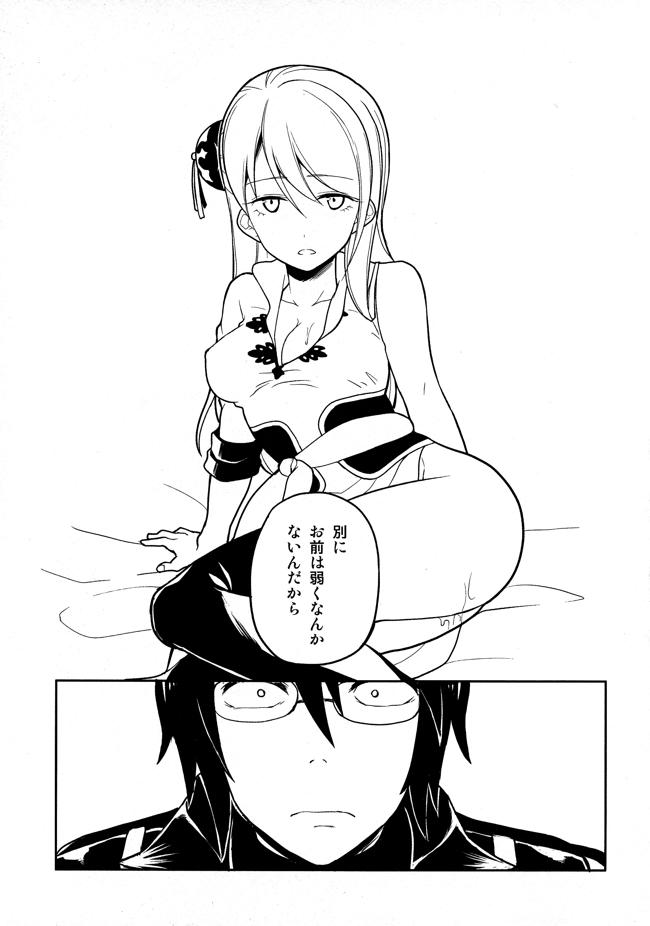 LOST CHILDREN porn comic picture 25