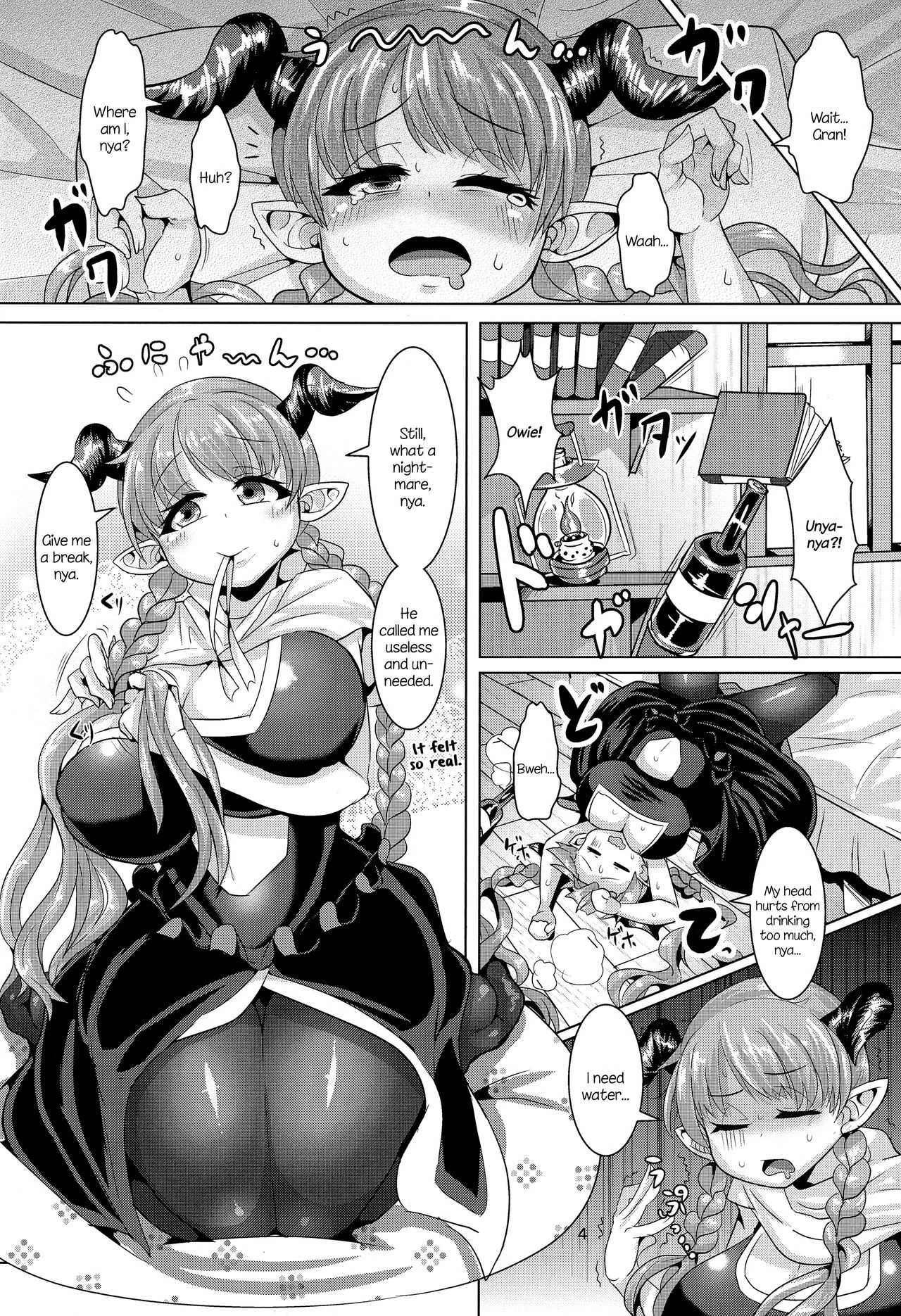 Love Drunk Lamretta! porn comic picture 3
