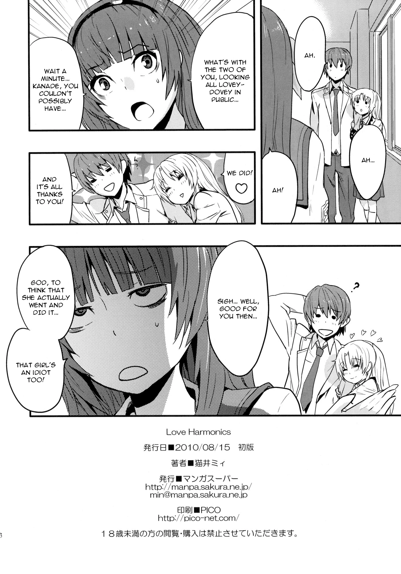 Love Harmonics porn comic picture 24