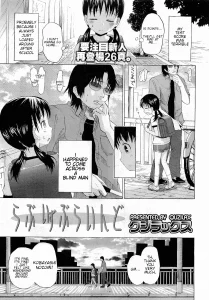 Love is Blind porn comic picture 1