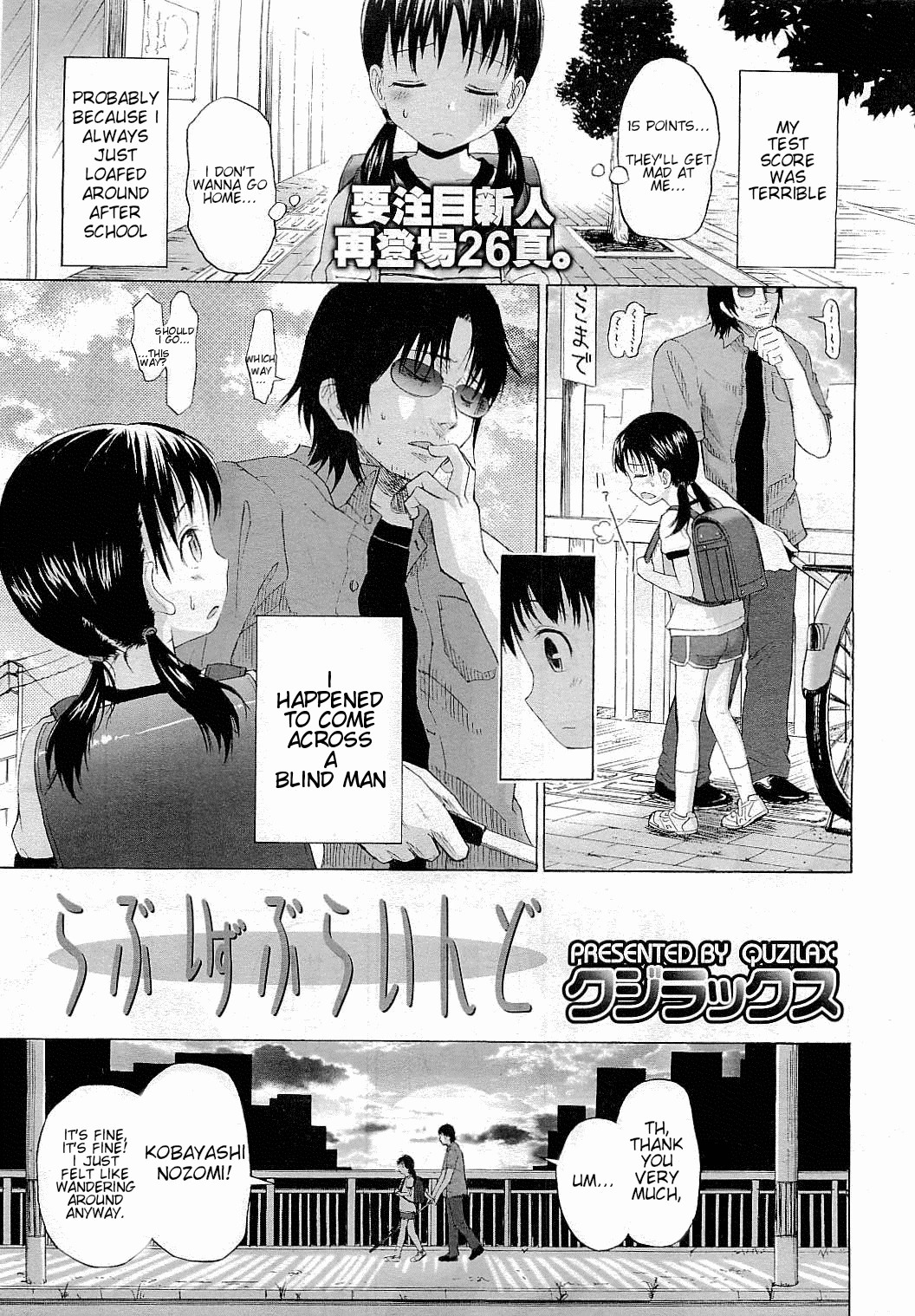 Love is Blind porn comic picture 1
