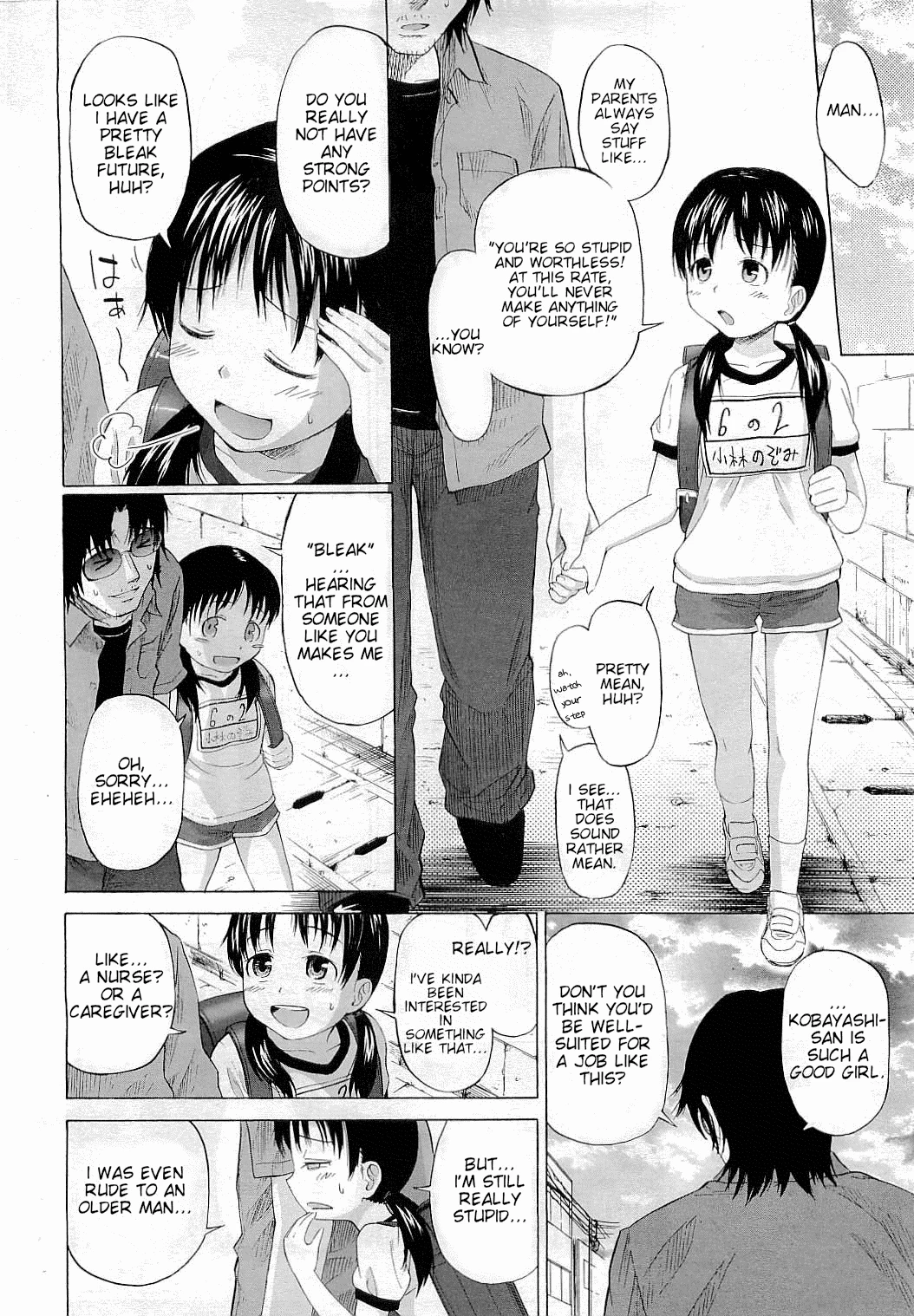 Love is Blind porn comic picture 2