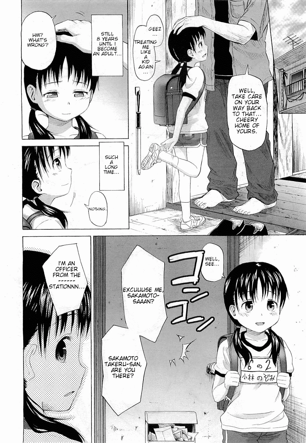 Love is Blind porn comic picture 22