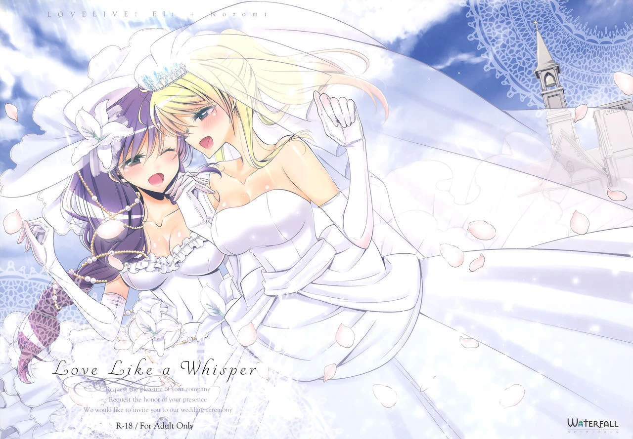 Love Like A Whisper porn comic picture 1