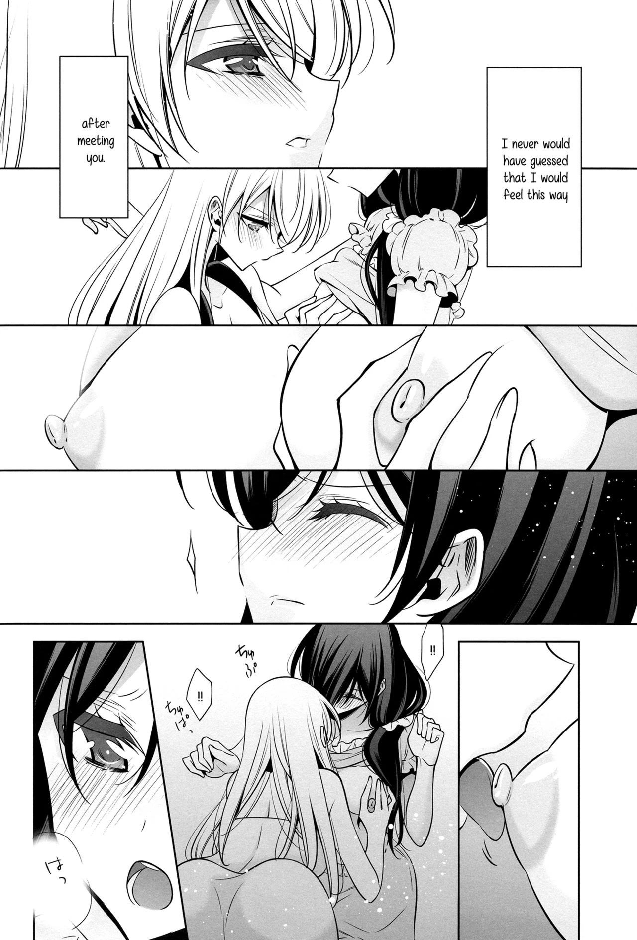 Love Like A Whisper porn comic picture 13