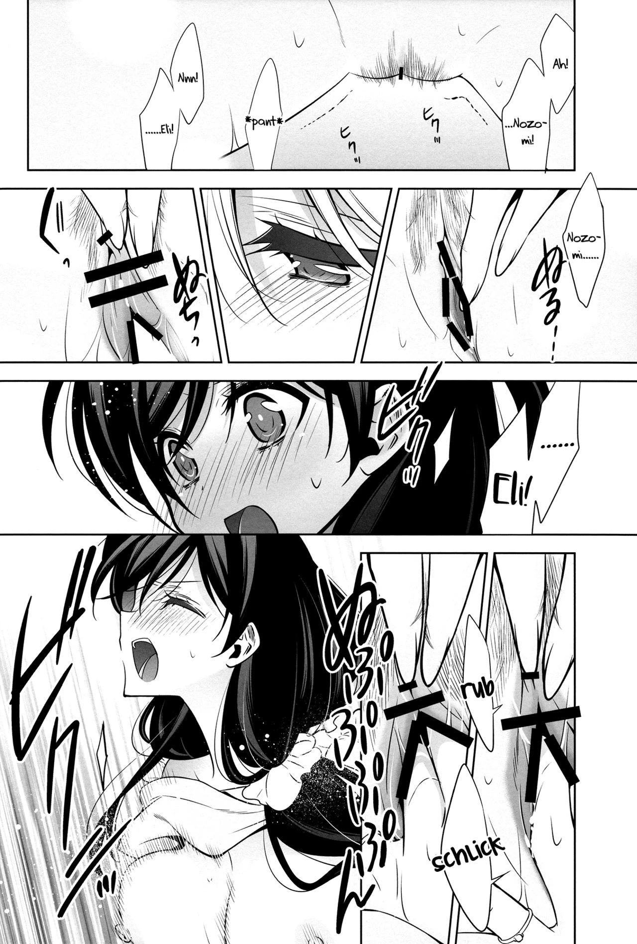 Love Like A Whisper porn comic picture 15