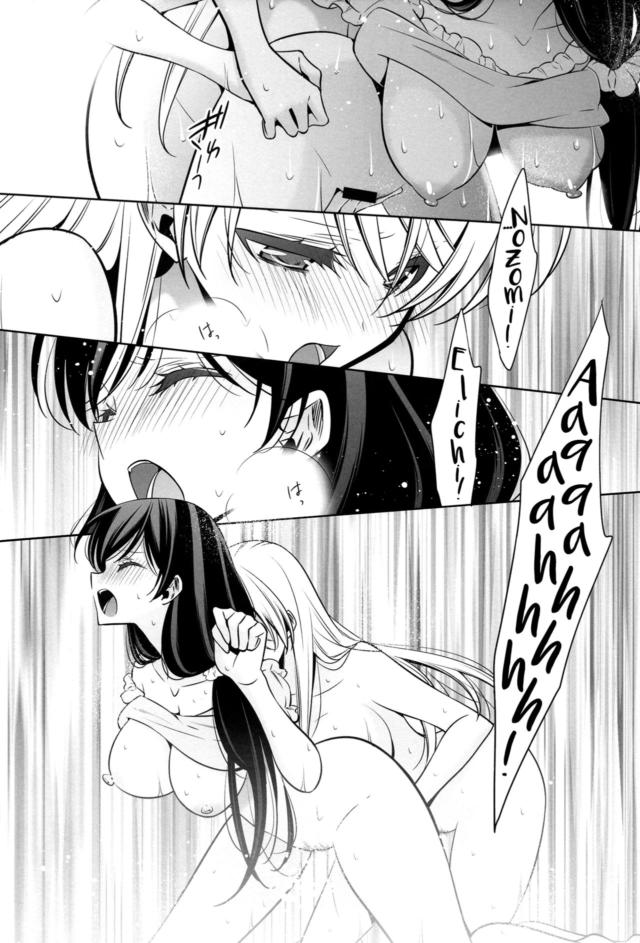 Love Like A Whisper porn comic picture 17