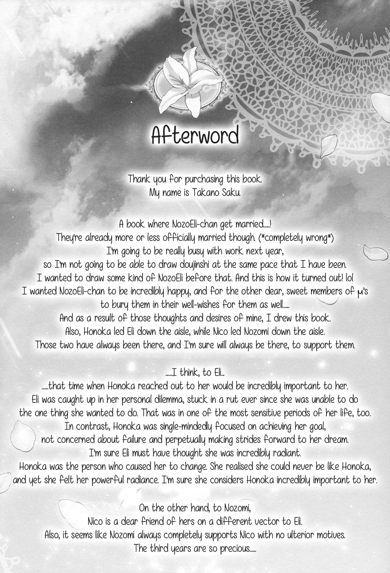 Love Like A Whisper porn comic picture 37
