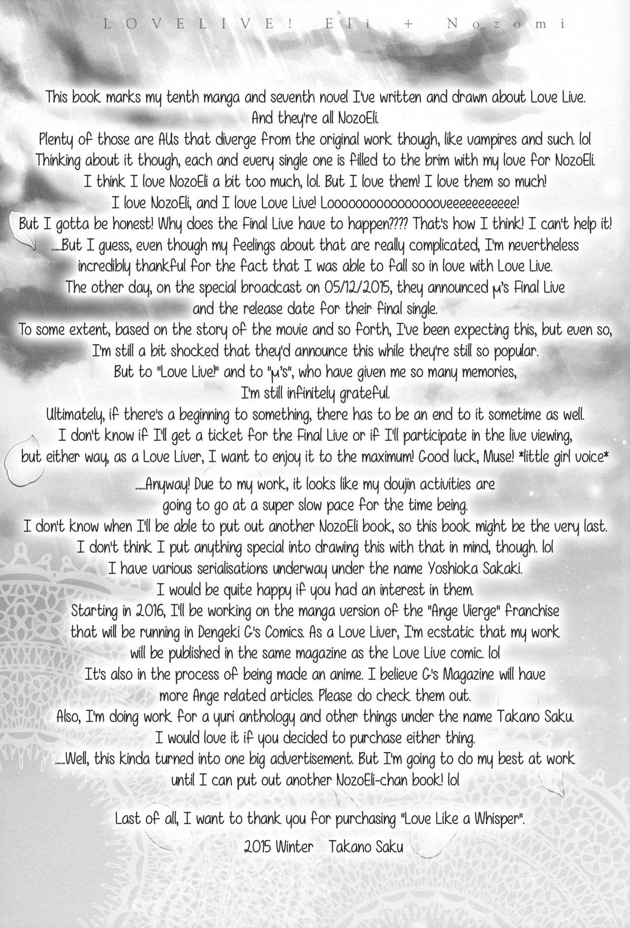 Love Like A Whisper porn comic picture 38