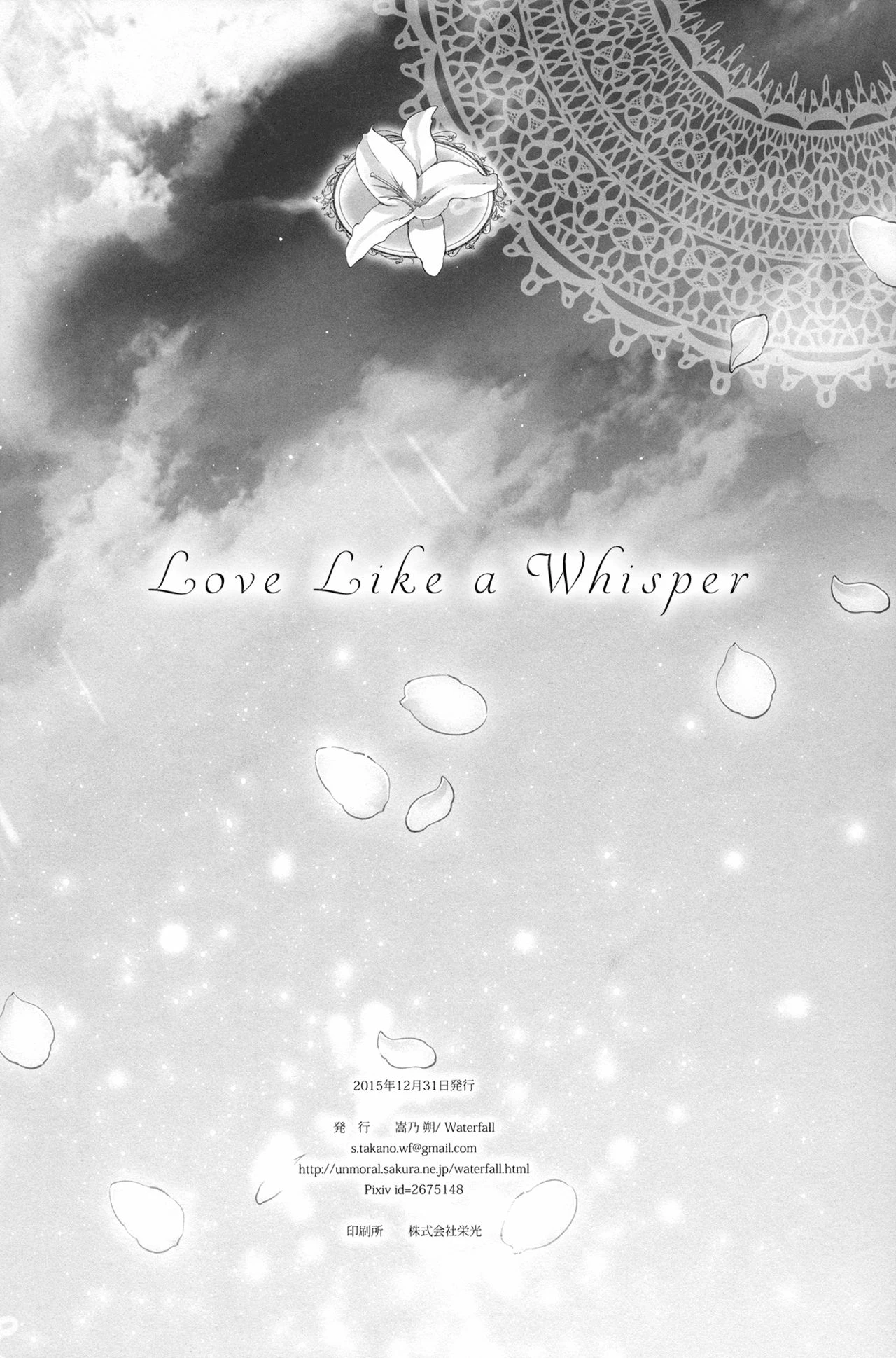 Love Like A Whisper porn comic picture 39