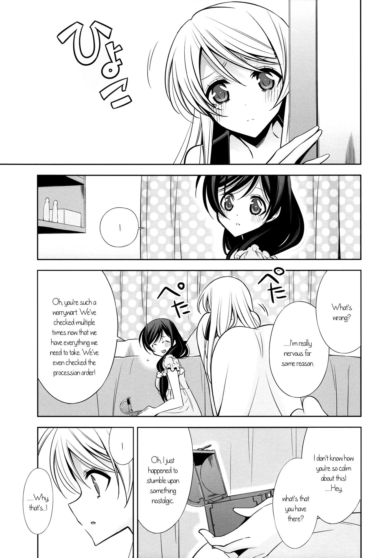 Love Like A Whisper porn comic picture 8