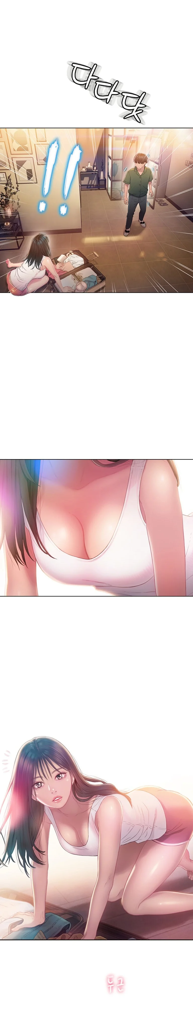 Love Limit Exceeded 1-12 porn comic picture 32