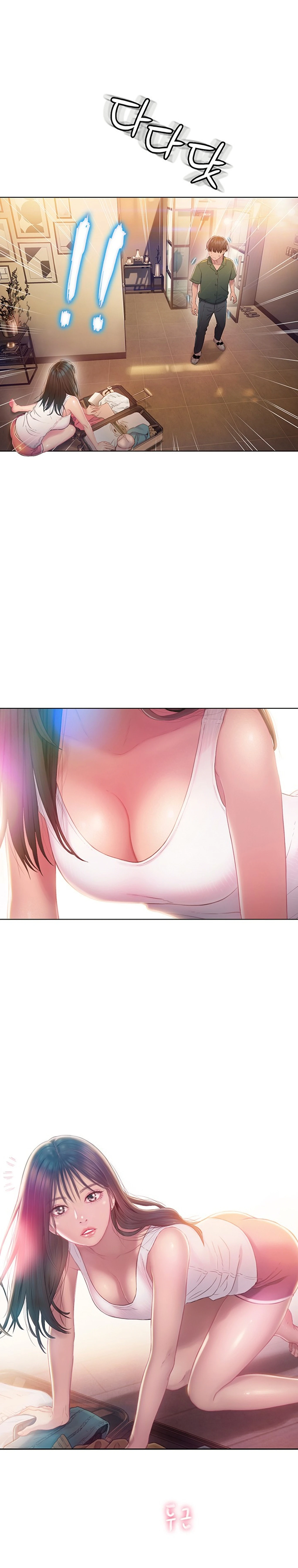 Love Limit Exceeded 1-12 porn comic picture 32