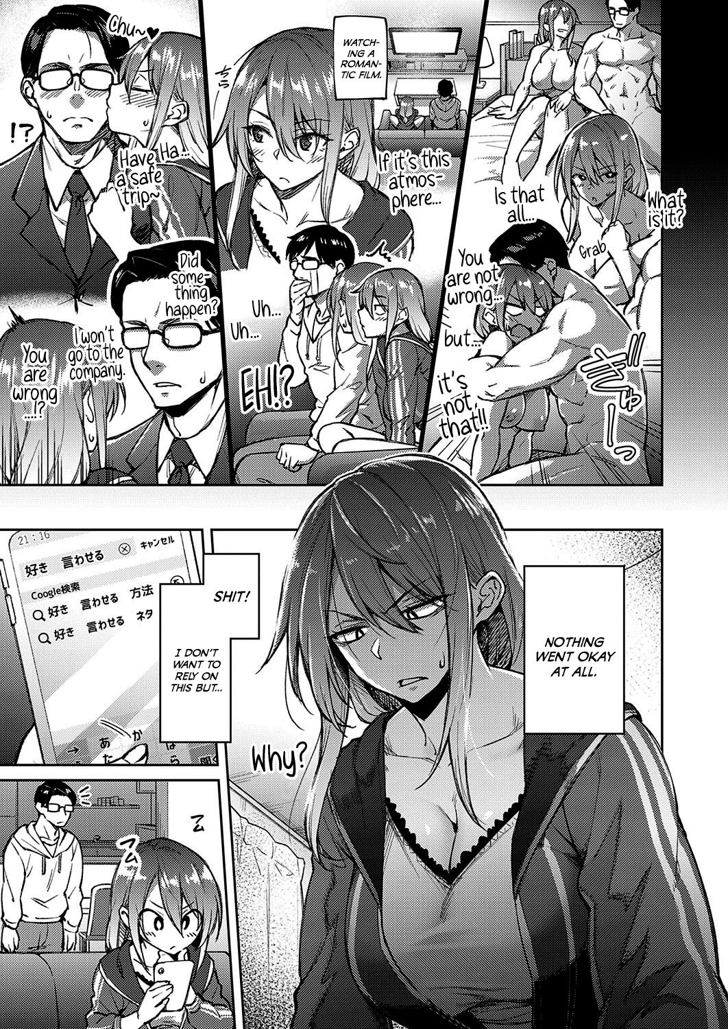Love Me porn comic picture 5