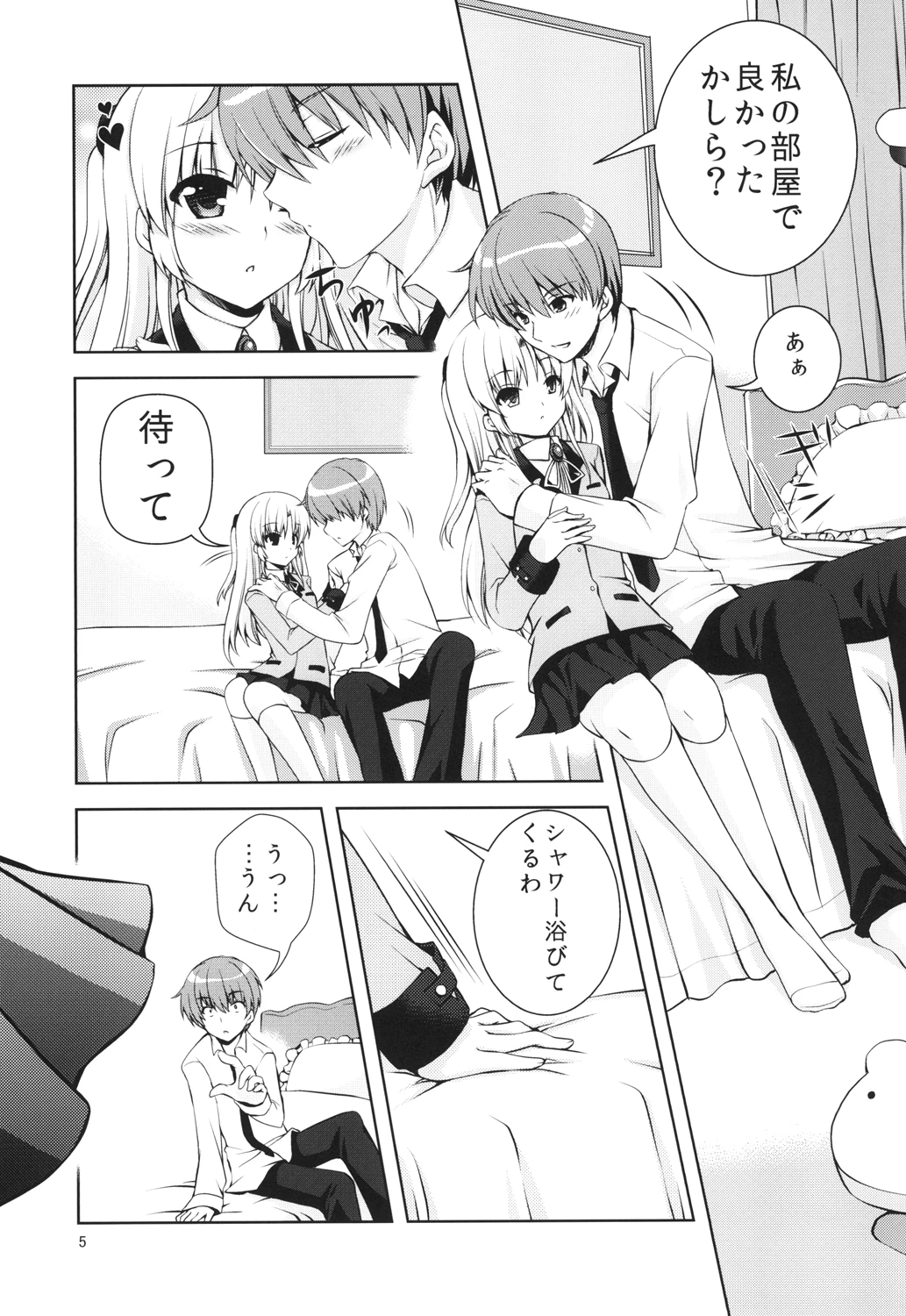 Love Operation porn comic picture 2