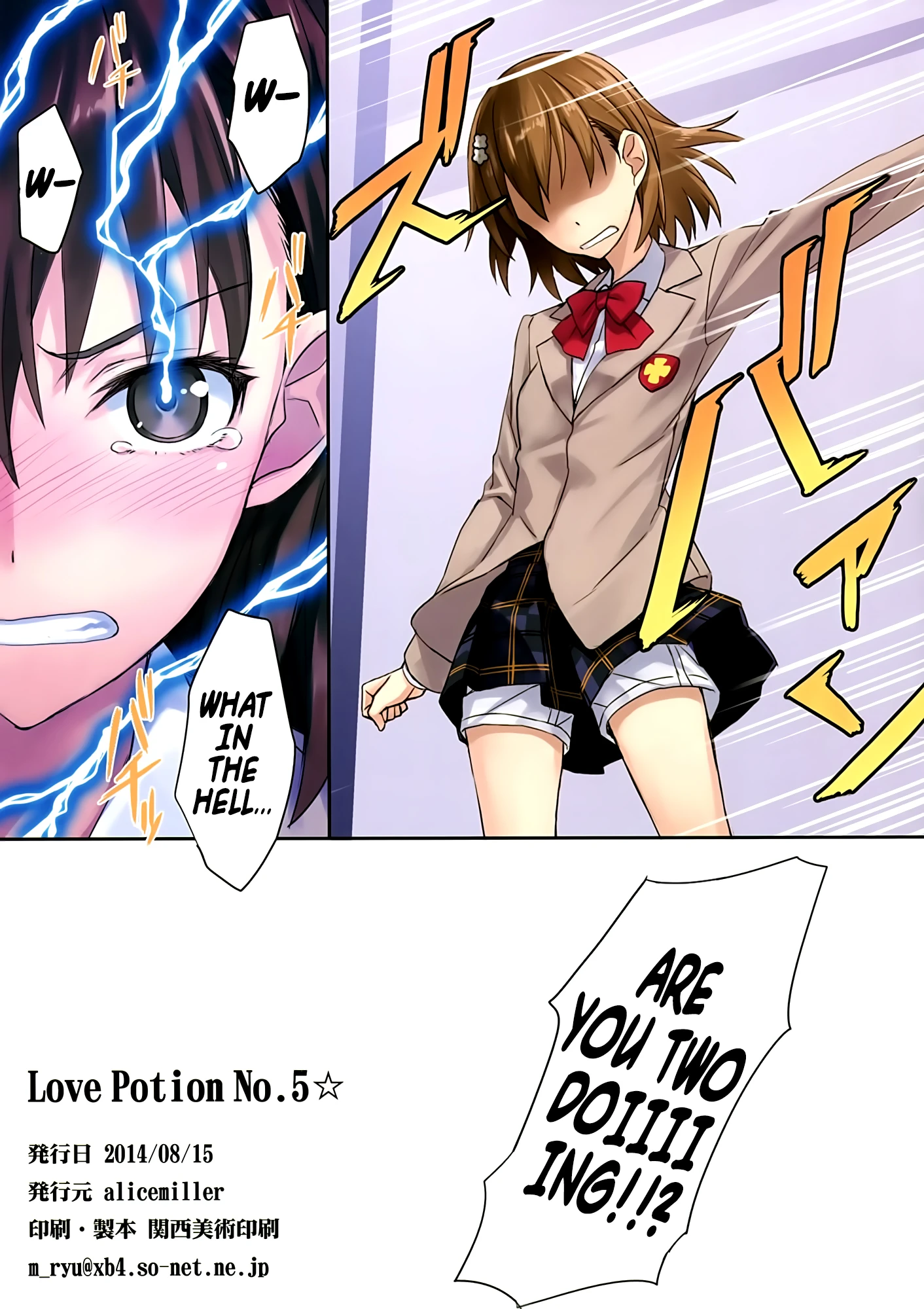 Love Potion No.5☆ porn comic picture 15