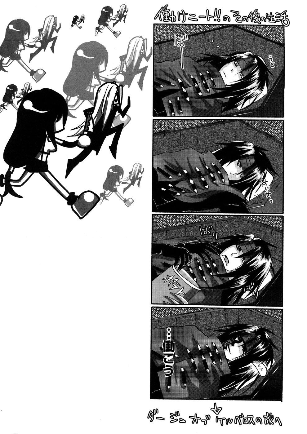 Lovely Eros Random porn comic picture 100