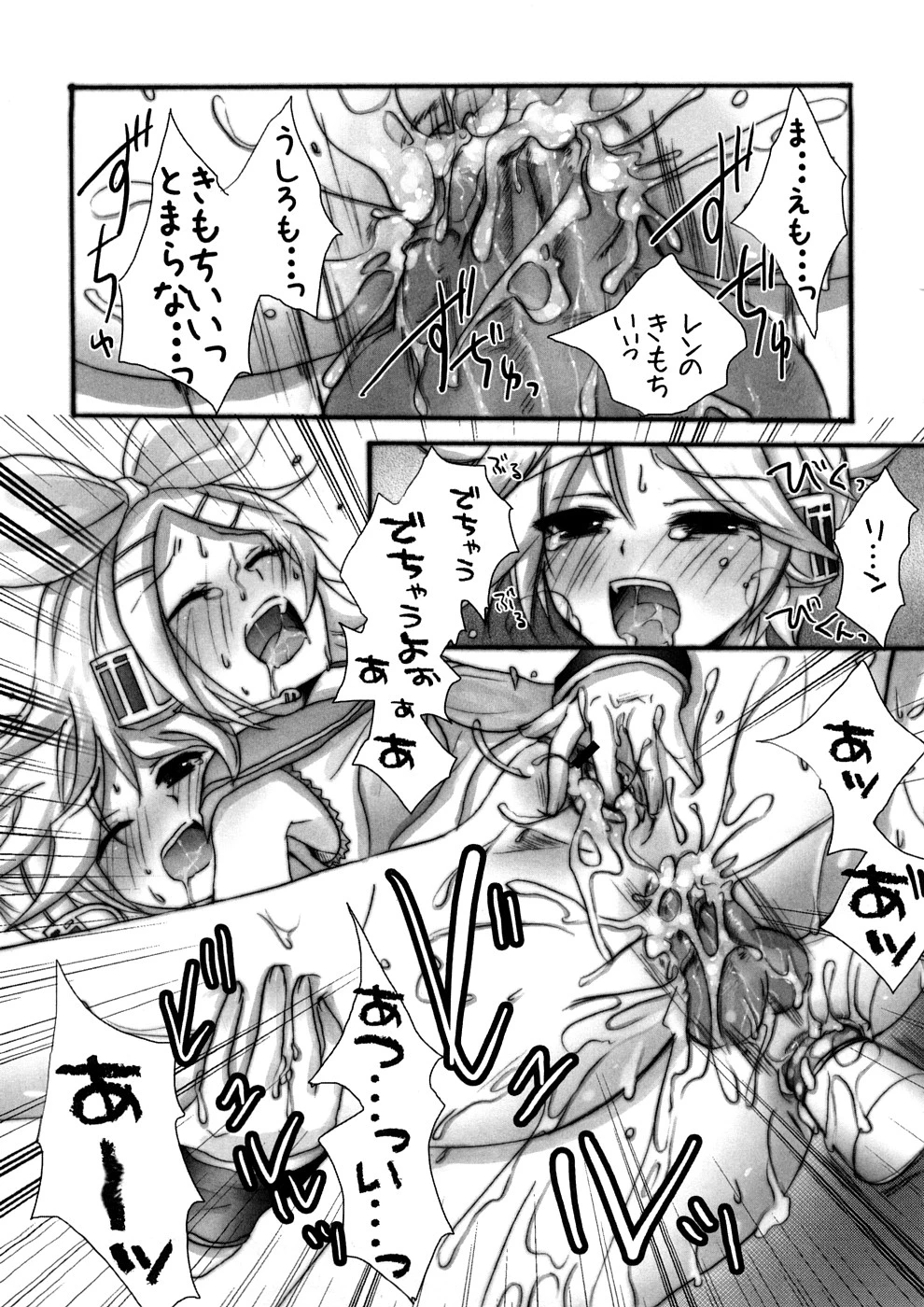 Lovely Eros Random porn comic picture 14