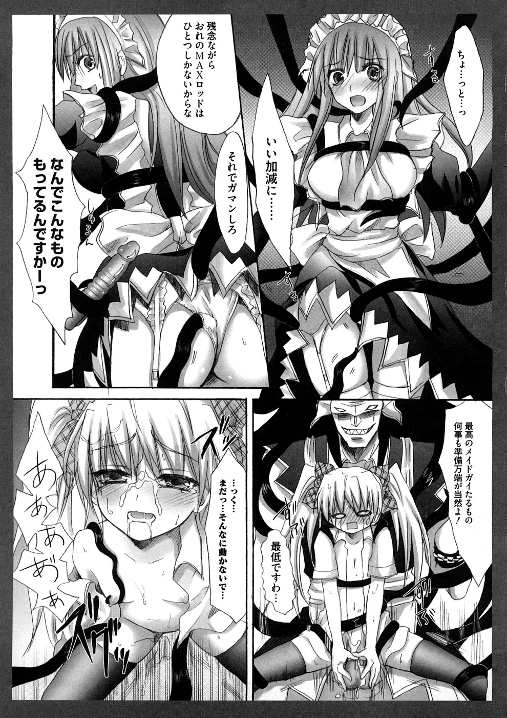 Lovely Eros Random porn comic picture 30