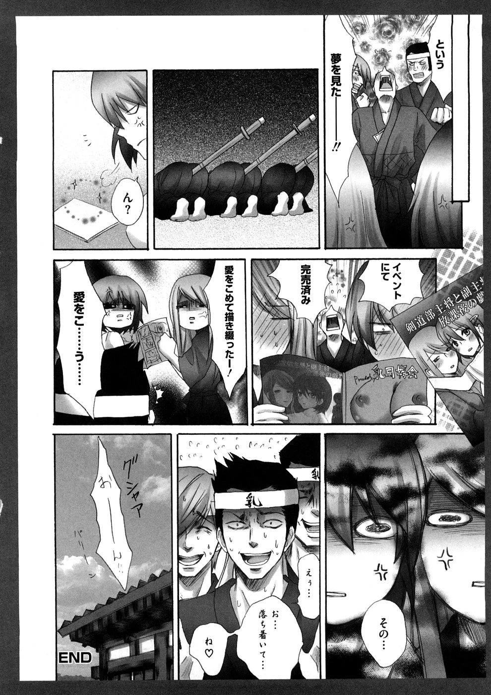 Lovely Eros Random porn comic picture 41