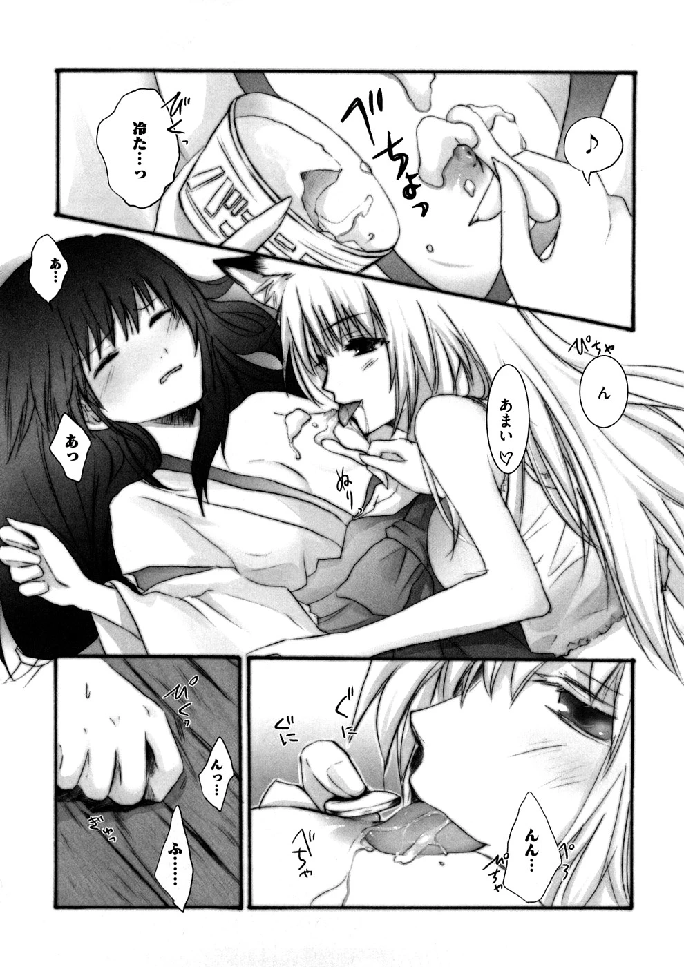 Lovely Eros Random porn comic picture 45