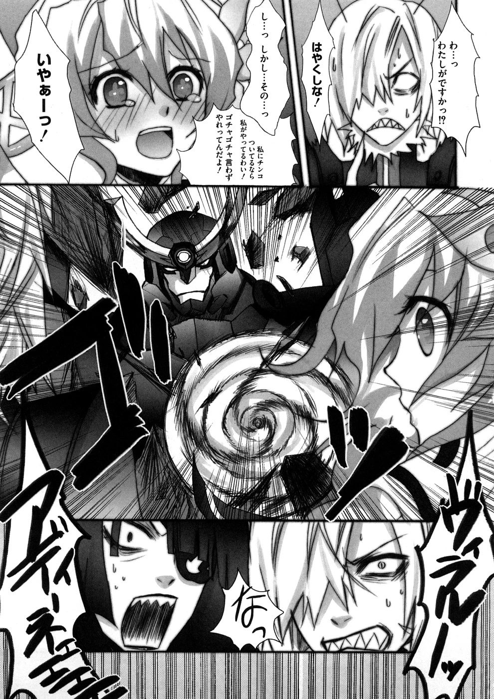 Lovely Eros Random porn comic picture 66