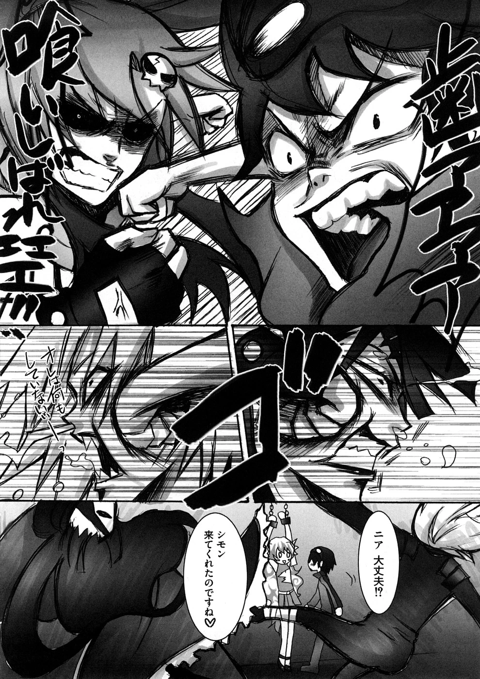 Lovely Eros Random porn comic picture 67