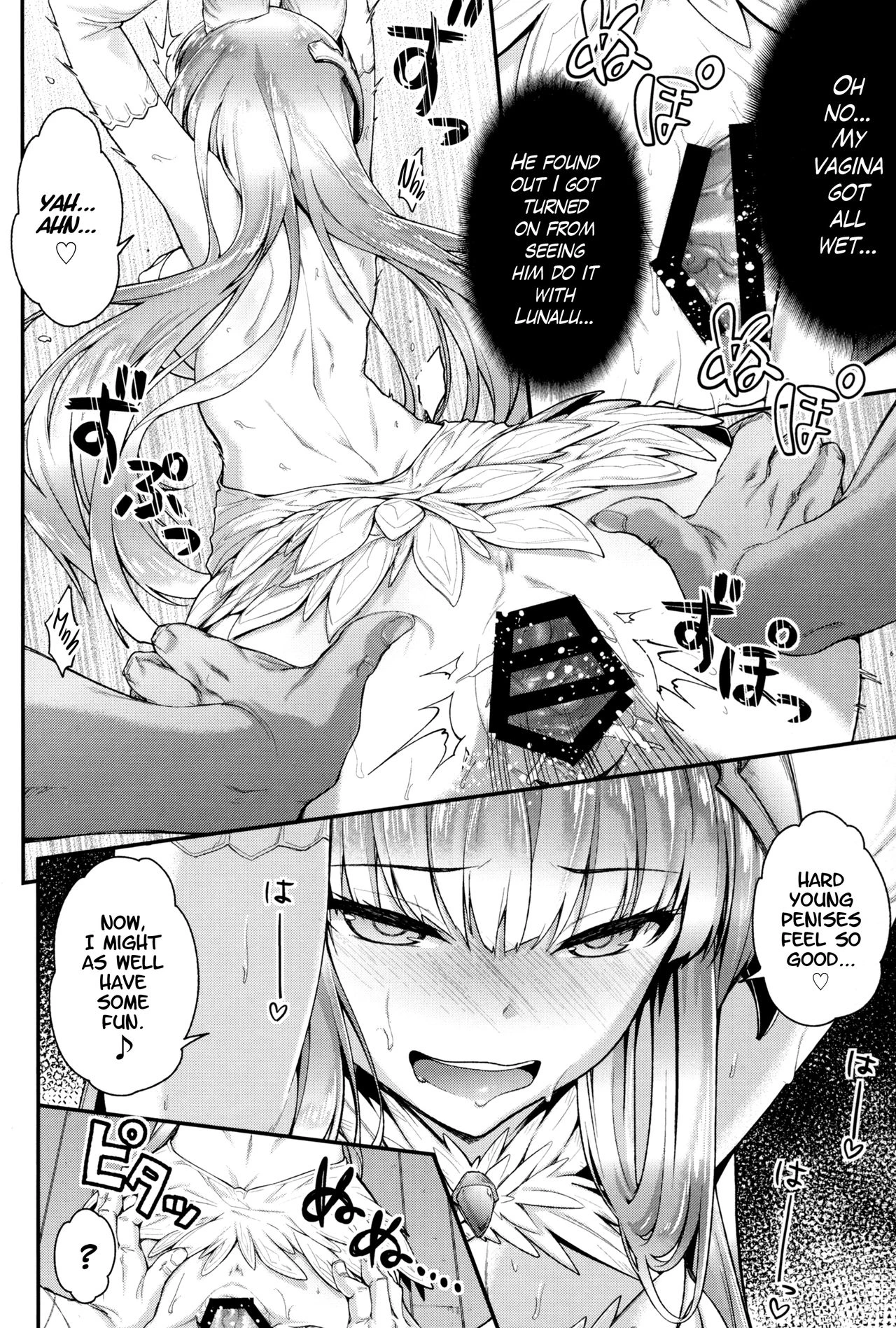 Lunalu Sensei to Korwa no Doki Doki Danshi Shuzai porn comic picture 11