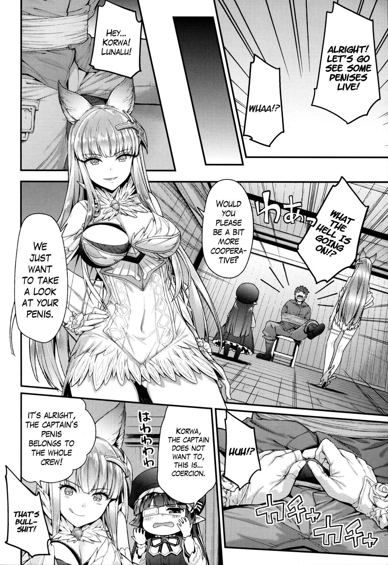Lunalu Sensei to Korwa no Doki Doki Danshi Shuzai porn comic picture 3