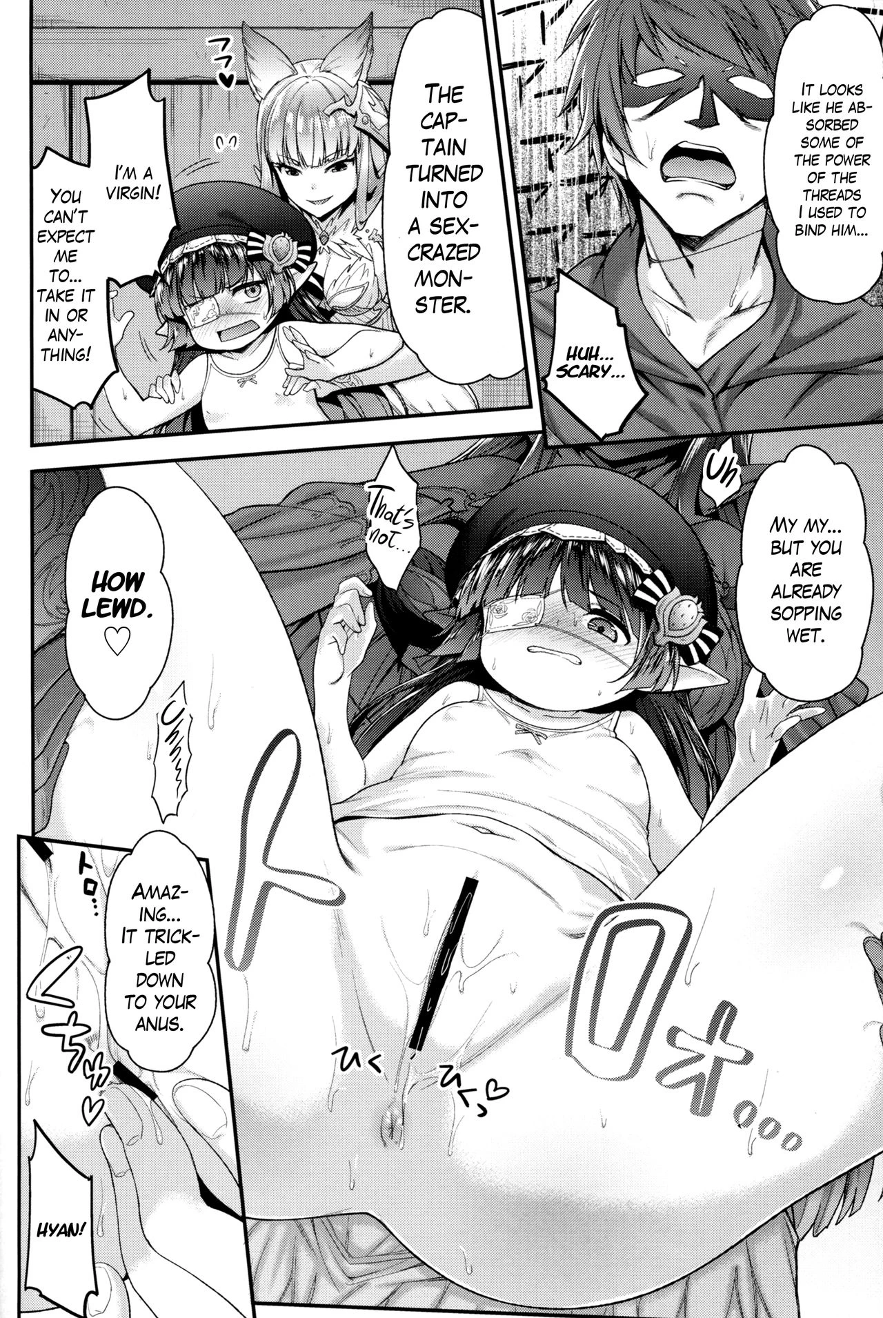 Lunalu Sensei to Korwa no Doki Doki Danshi Shuzai porn comic picture 7