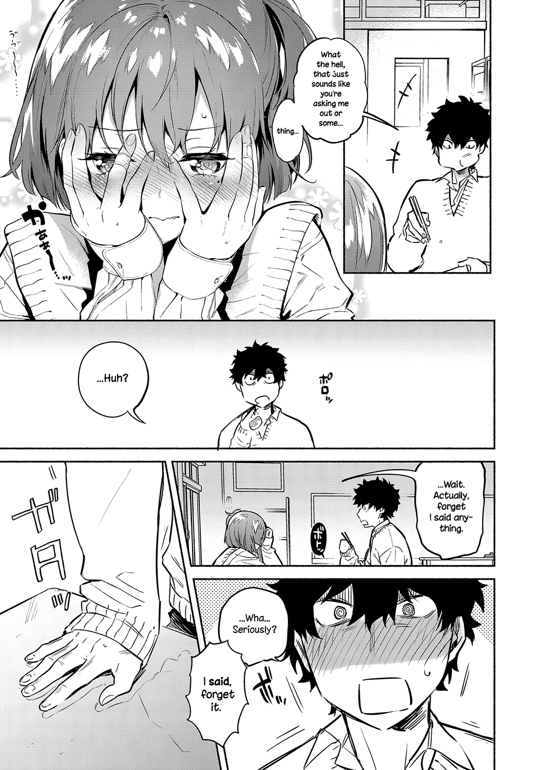 Lunch Time no Kouhai porn comic picture 7