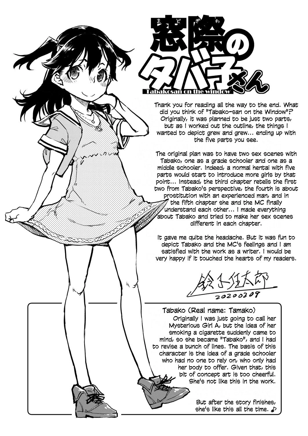 Madogiwa no Tabako-san Tabako-san on the window porn comic picture 154