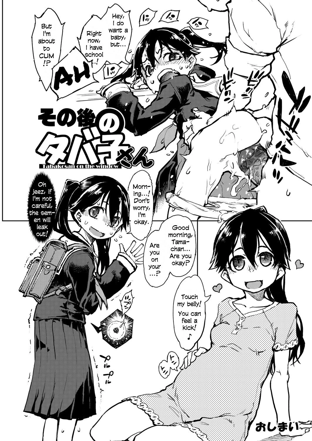Madogiwa no Tabako-san Tabako-san on the window porn comic picture 155