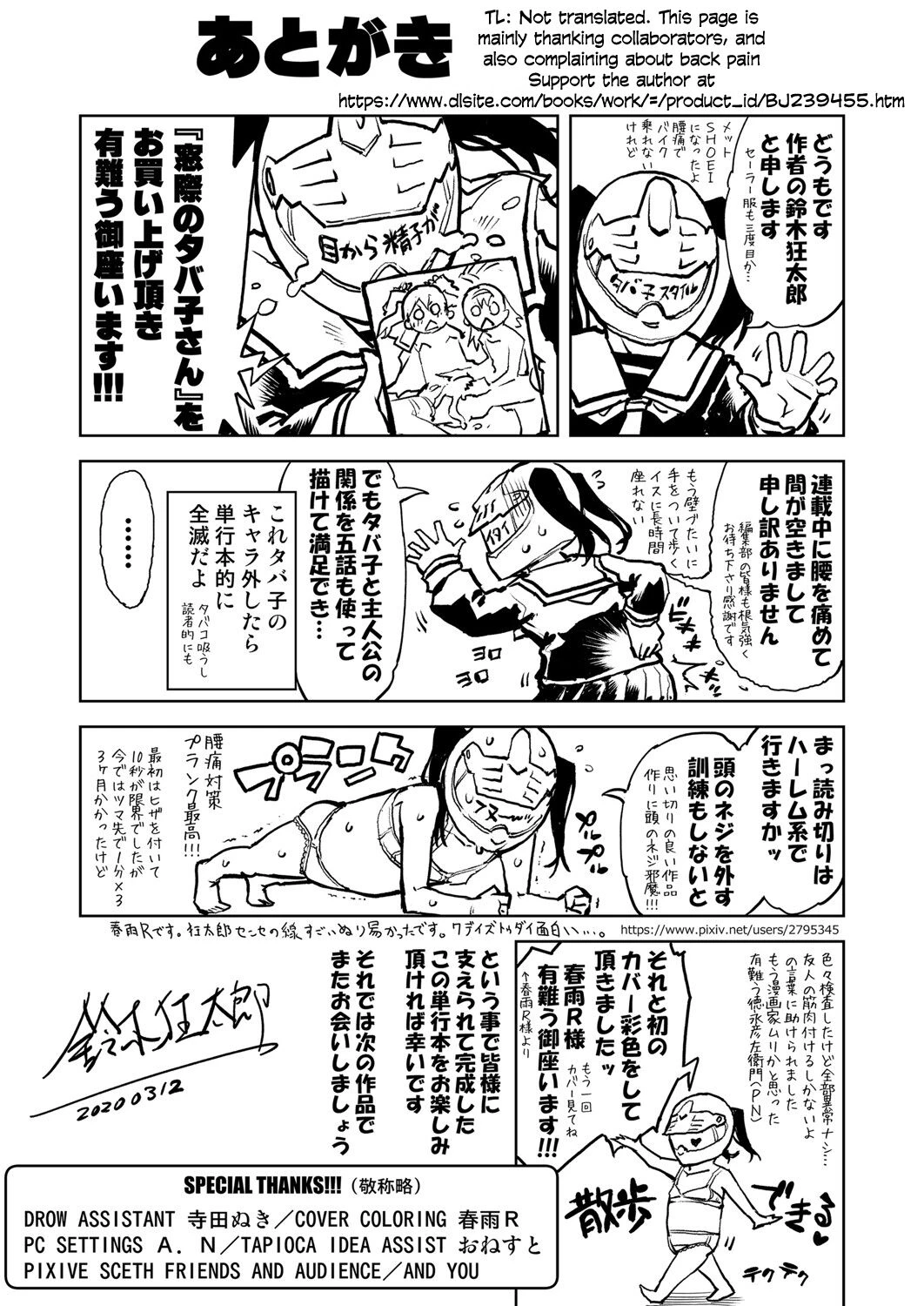 Madogiwa no Tabako-san Tabako-san on the window porn comic picture 156