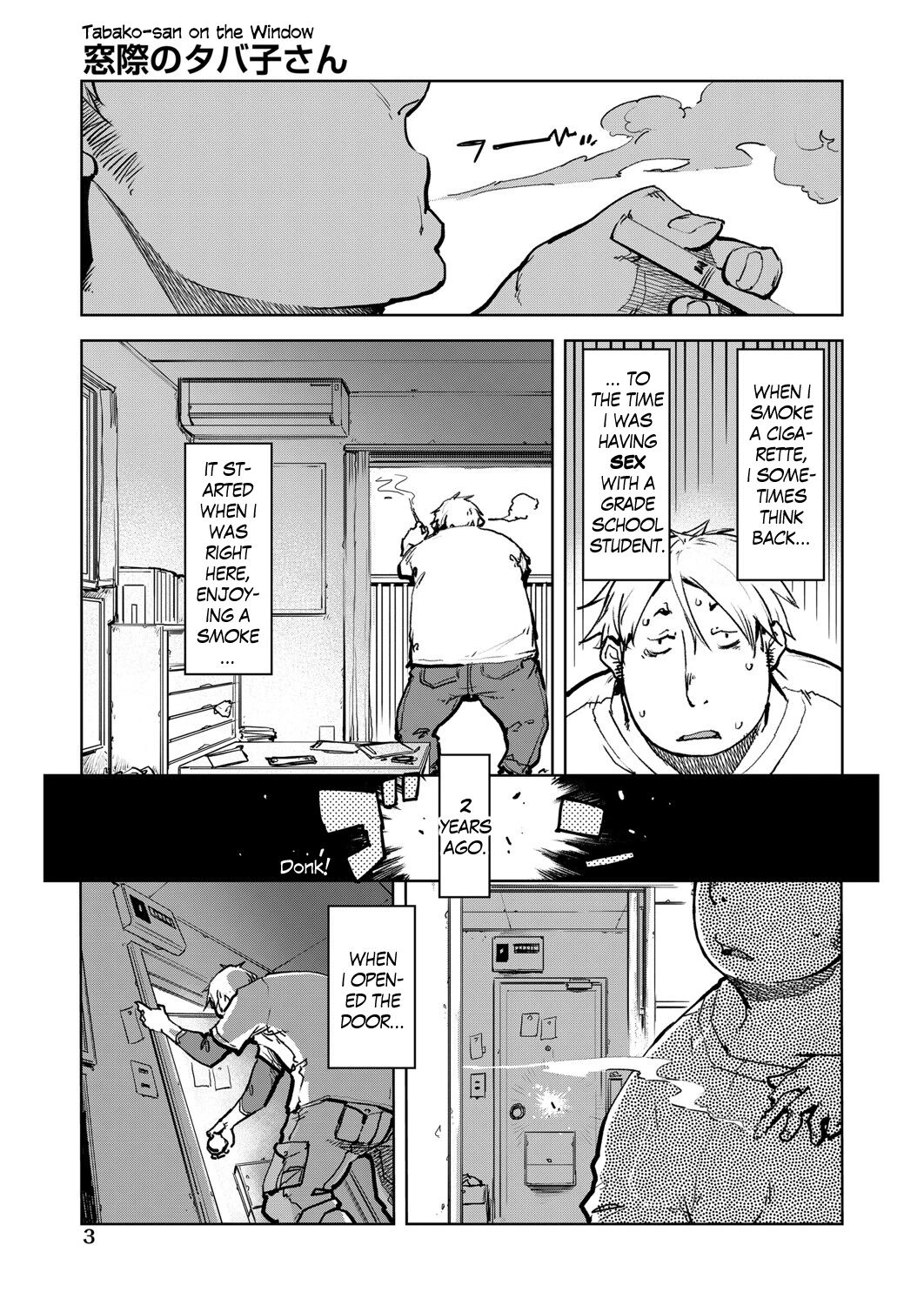 Madogiwa no Tabako-san Tabako-san on the window porn comic picture 4
